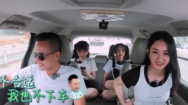 中餐厅嘉宾坐车杨超越脱鞋晾脚谁注意赵丽颖的大佬坐姿