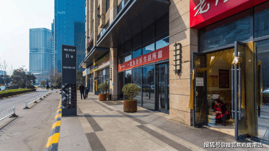 首页绿地领海商铺售楼处直销网站上海宝山线上顾问实时解答楼盘详情