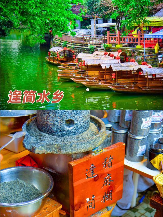 逢简水乡具有小周庄之称,不用门票就可畅玩,古色古香的进士牌坊超适合