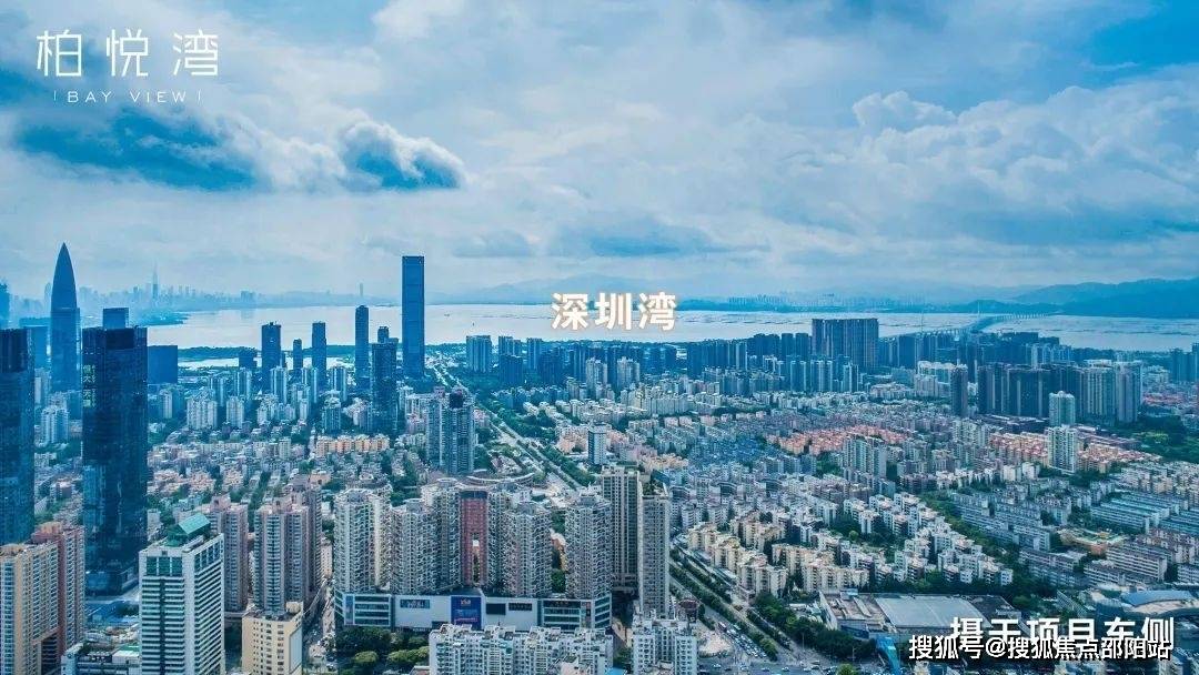 恒裕柏悦湾售楼处深圳恒裕柏悦湾首页网站丨楼盘详情地址户型图备案