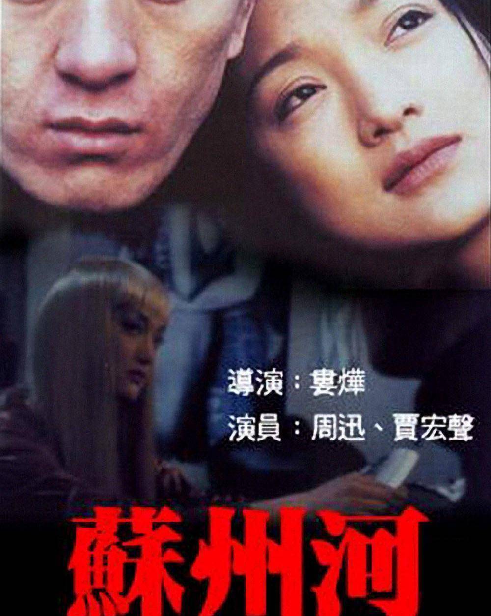 原创10年前贾宏声从14楼一跃而下完成最后的飞翔