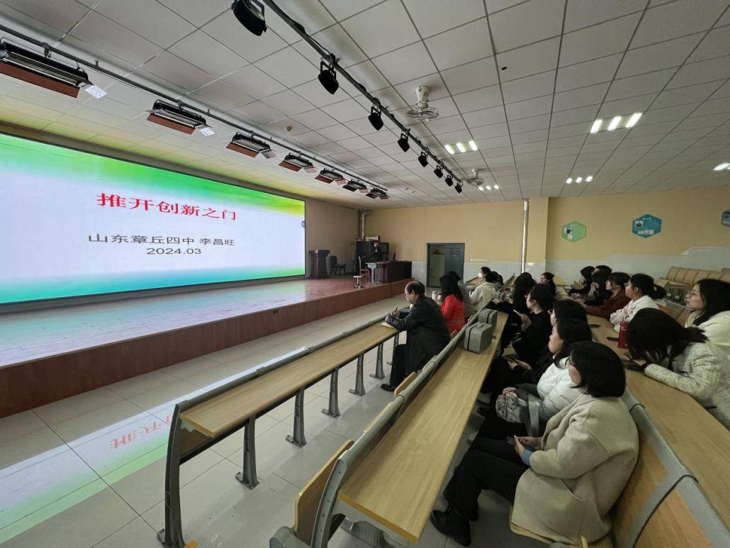 教师们聆听了李昌旺校长关于创新教育的课程设置和开展,师资配备,教学