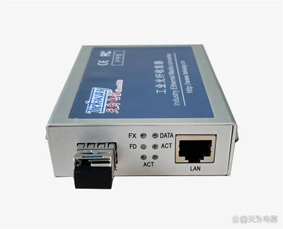 万兆光纤收发器