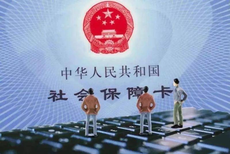 深圳社保卡需要激活社会保障卡的金融账户功能才能正常套提现取钱