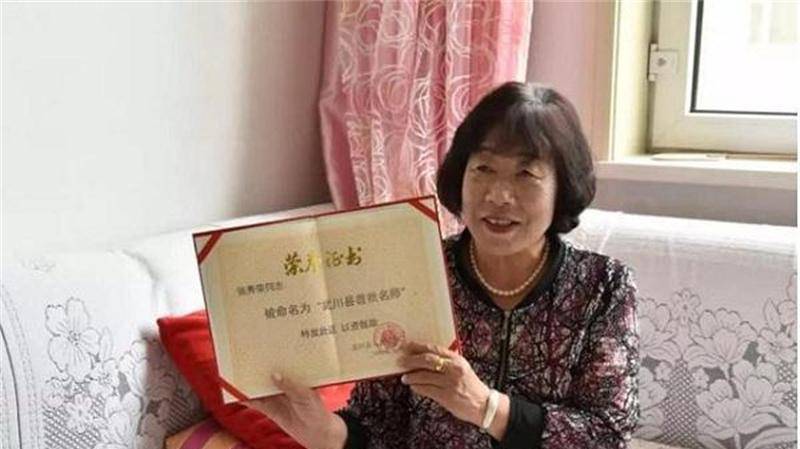 26年后学生送给老师一套房_陈志德_父亲_张秀