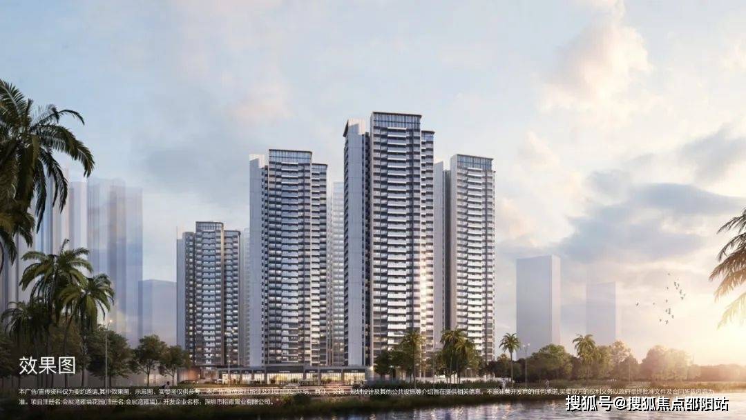 会展湾雍景花园深圳备案价售楼部电话网页首发售楼部优惠