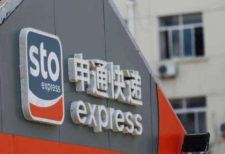 原创申通创始人25岁英年早逝妻子改嫁司机套现146亿后成功离场