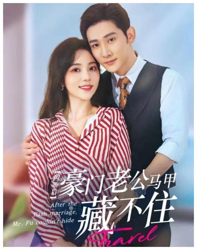 原创阖家欢乐齐入短剧坑六部爆款总裁剧忠心儿女可不错哟