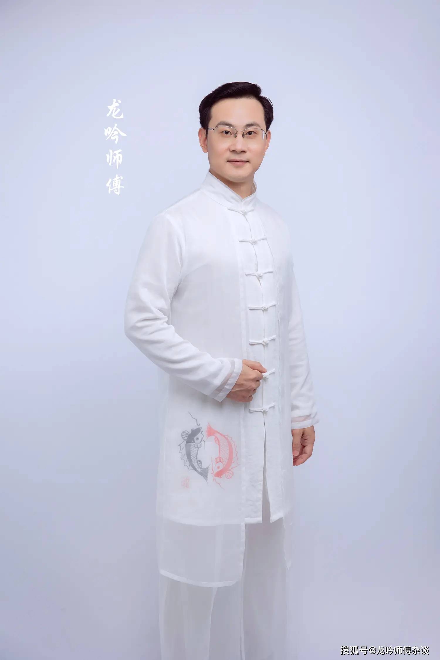 风水大师衣服图片