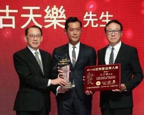 原创10年捐105所学校,却舍不得换手机,一辆车也开了十几年_古天乐