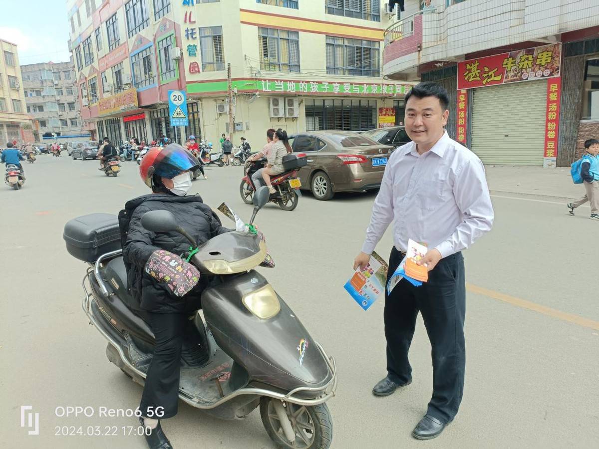 化州市下郭街道办在佳润超市门前开展未成年保护,禁毒等宣传活动_诈骗