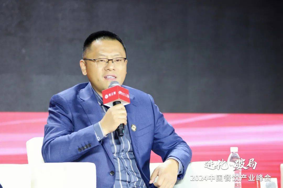 2000精英云集2024中国餐饮产业峰会隆重开幕