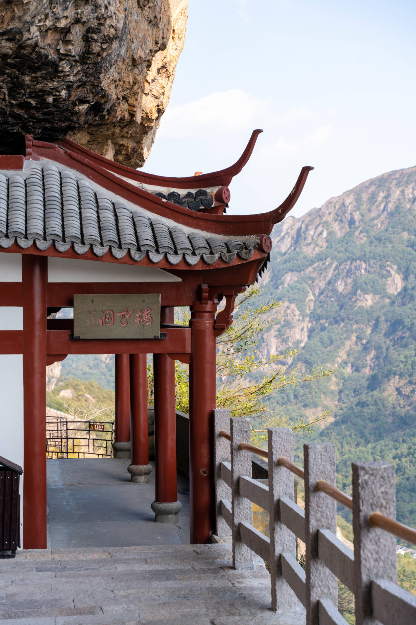 阳春三月,来雁荡山上春山_景区_栈道_方洞
