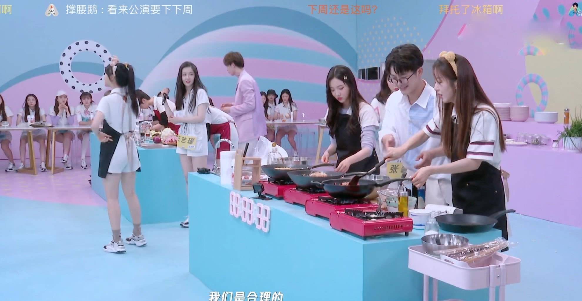 原创创3姜贞羽内定出道缺席公演却不见退赛节目组为她争取时间