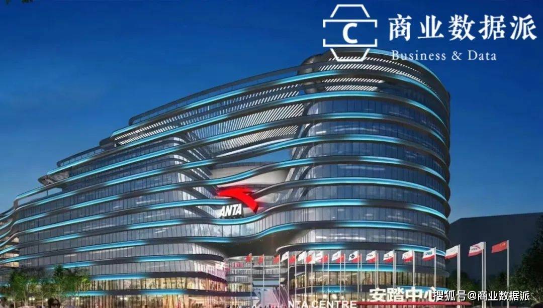 安踏步入高端化的甜蜜陷阱