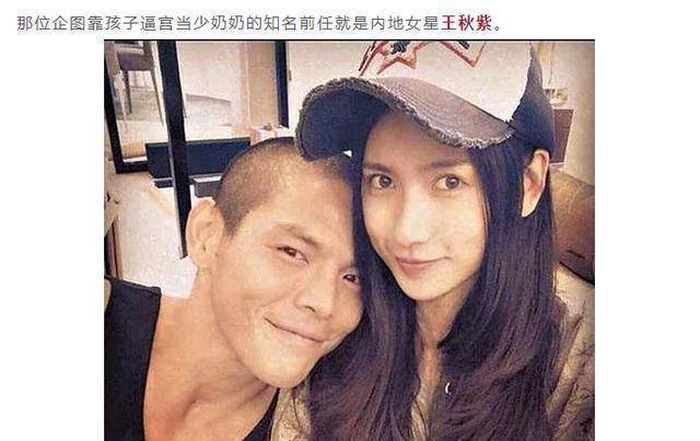 原创曝向佐与前任纠缠不清扬言郭碧婷只是生育工具谣言令人太气愤