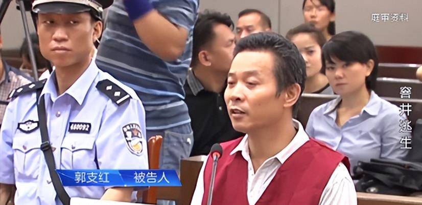 郭支红一审庭审更关键的是,在郭支红将郭漫红推入井中后,赶回宾馆丢弃