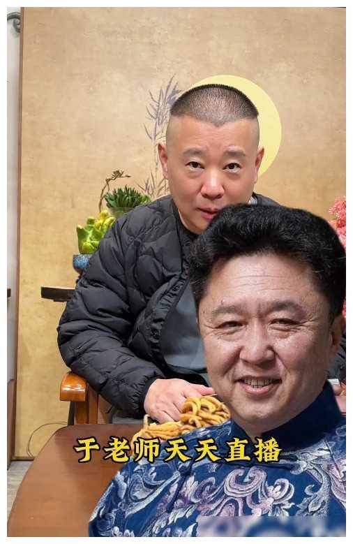 原创郭德纲正式宣布直播计划挑战重重曹云金粉丝团欢呼雀跃