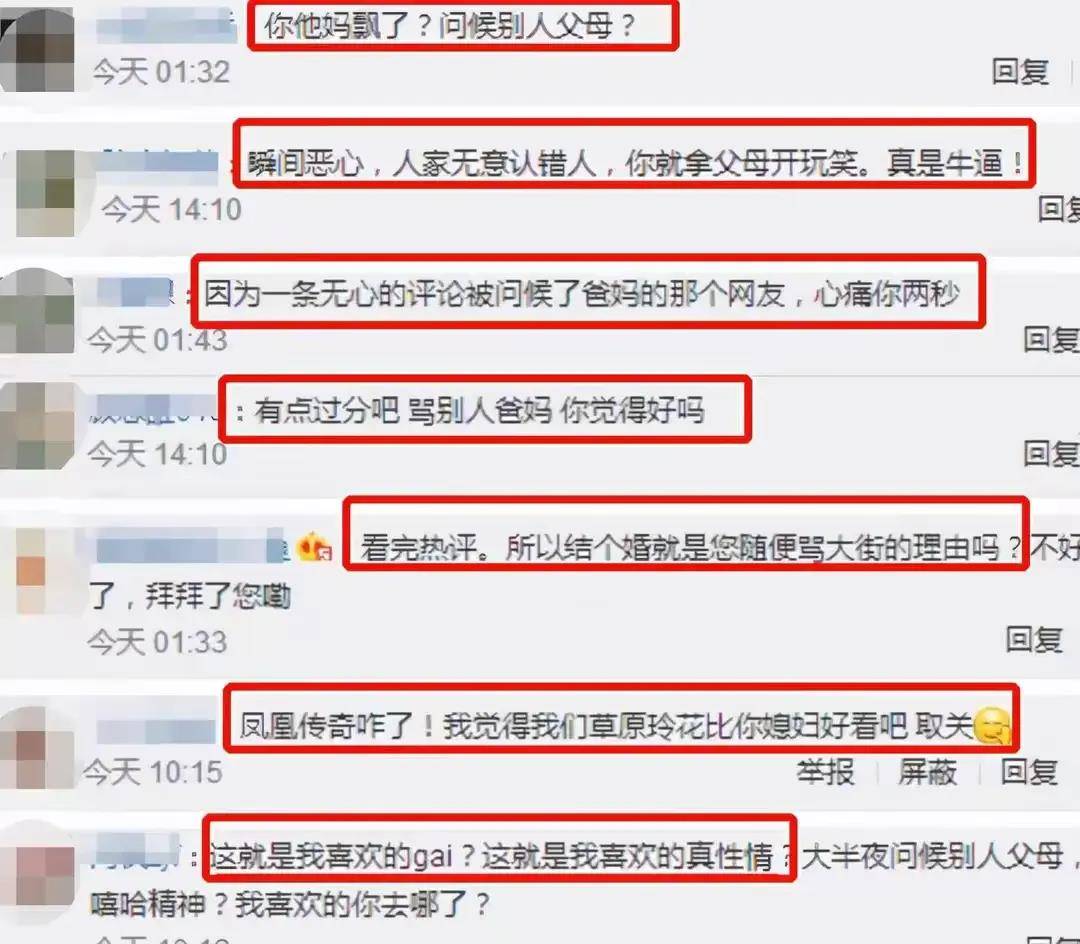 疑似gai与女粉丝私信曝光对话露骨不敢相信网友没有惊讶
