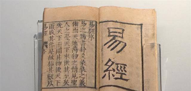 原创杨振宁跨行谈易经周易对中国文化的影响到底有多大