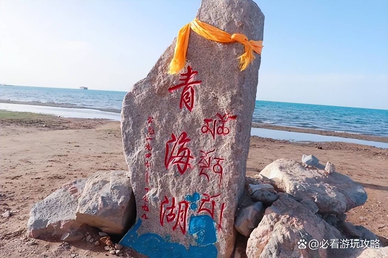 甘肃青海游玩六天的行程攻略甘肃青海旅游攻略6天自由行