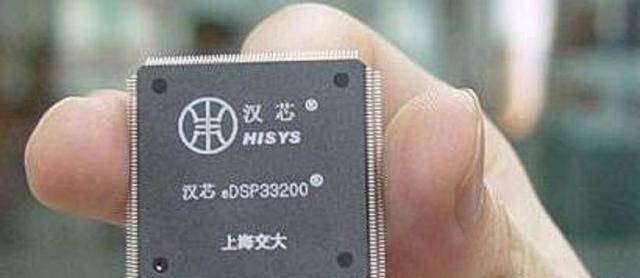 骗了国家11亿的罪人让中国芯停滞13年出逃美国仍获利无数