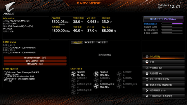 顶级diy发烧友装机首选技嘉超级雕z790aorusmaster主板体验