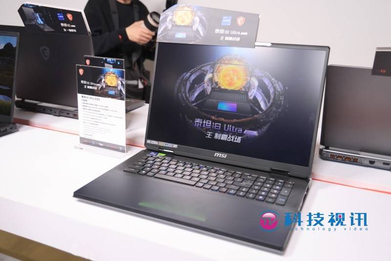 创新驱动发展微星2024年笔记本系列新品强势来袭