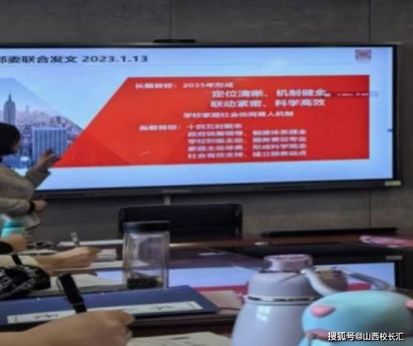 原创山西太原迎泽区双东小学同心同行静待花开