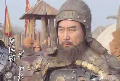 他是曹操的替罪羊,被黄忠砍死于定军山,七个儿子,威震三国_夏侯_晋