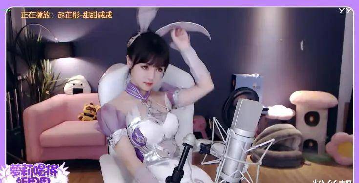 饭思思cos小舞宠粉夜,热度超越师父文儿,因服装仅出