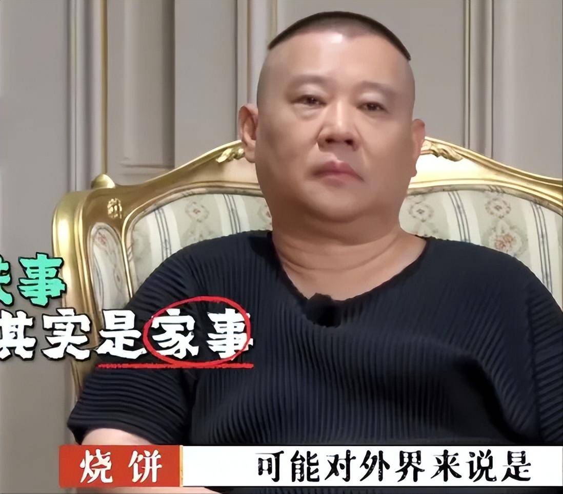 原创时隔14年才明白为何郭德纲不原谅曹云金却对烧饼不计前嫌