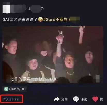 疑似gai与女粉丝私信曝光对话露骨不敢相信网友没有惊讶