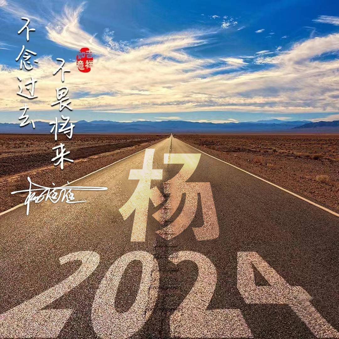 2024姓氏头像最新60张3d高端个性签名头像请查收