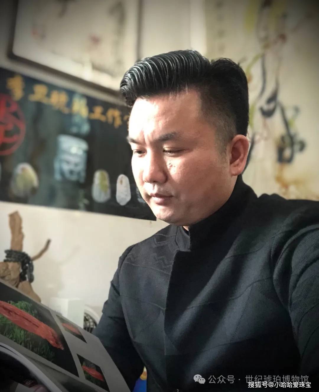 喜报松岗琥珀雕刻传承人李卫入选宝安区第六批区级非遗代表性传承人