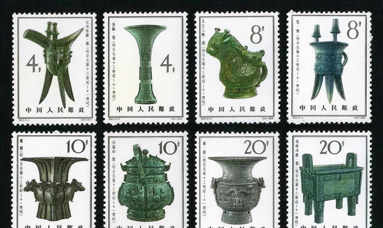 四羊方尊邮票图片