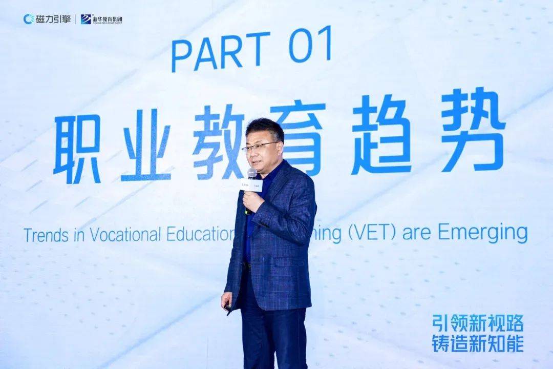 新华教育集团与快手磁力引擎达成战略合作，共建数字营销课程