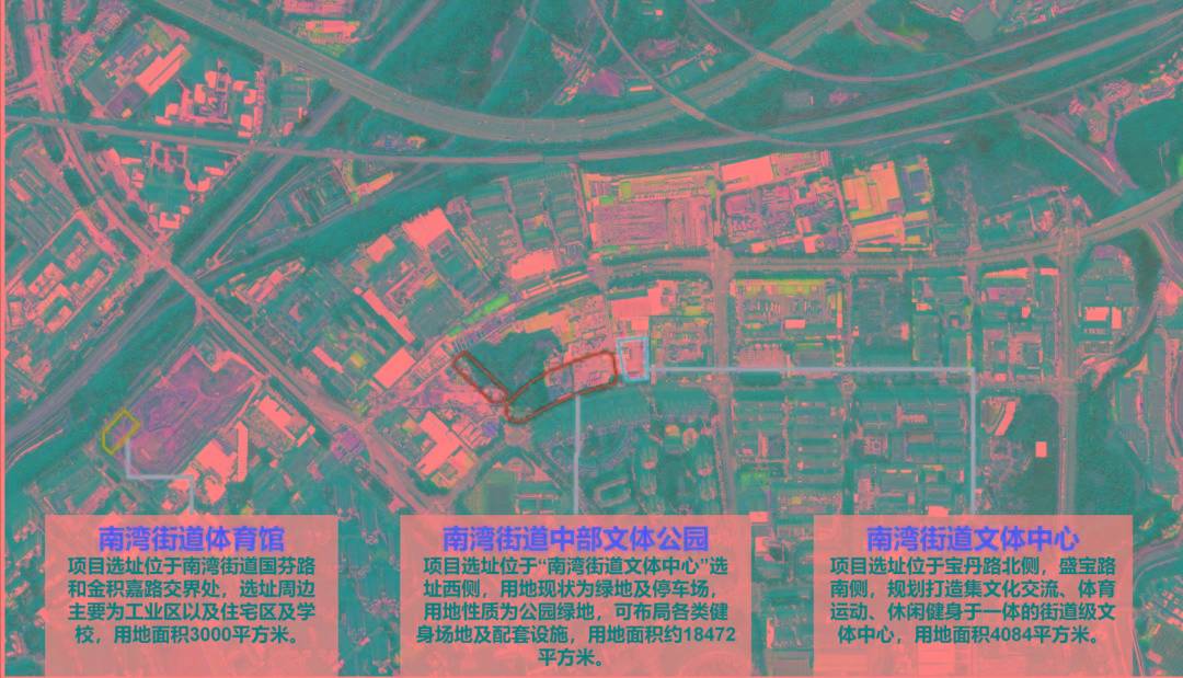 土地收储完成南湾这一片区将结合地铁1417号线石芽岭站打造站城一体