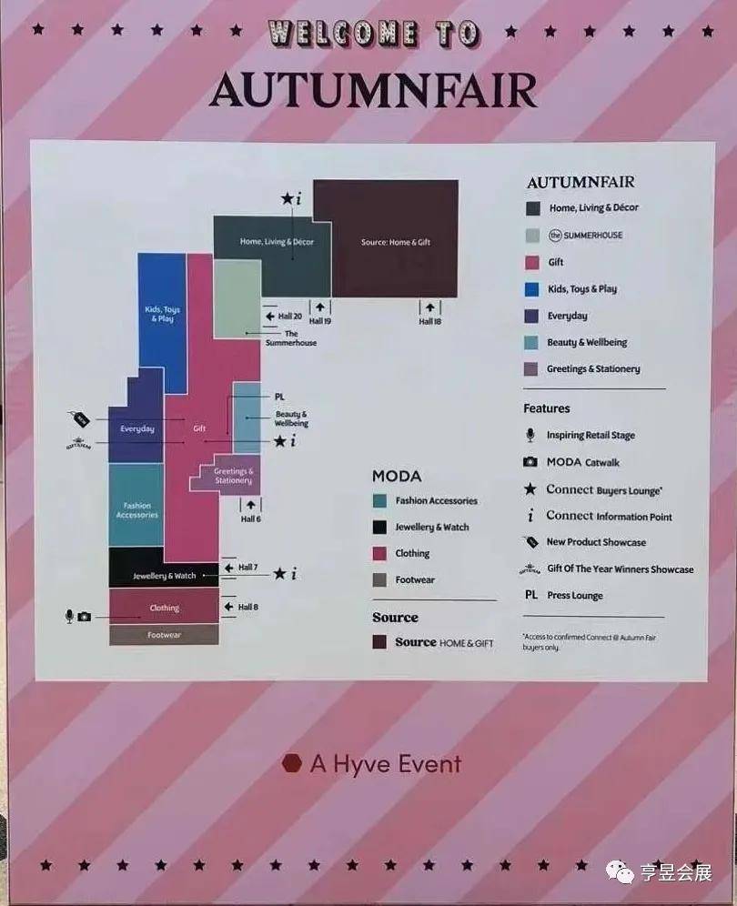 2024年英国伯明翰秋季国际消费品博览会autumnfair