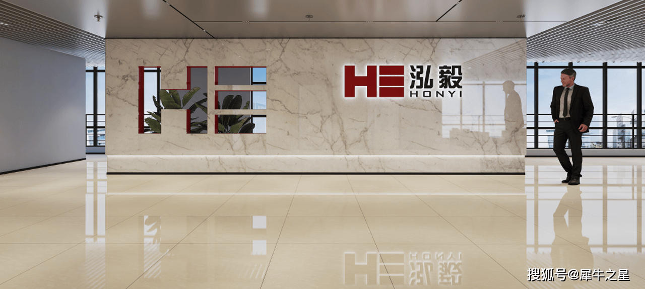 犀牛之星app显示,泓毅股份是一家专业从事汽车零部件,模具铸件和工艺