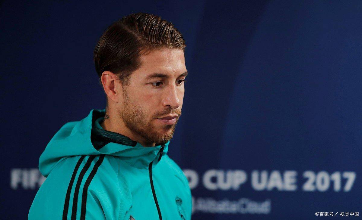 水爷拉莫斯重回伯纳乌这一幕勾起了多少人的青春回忆