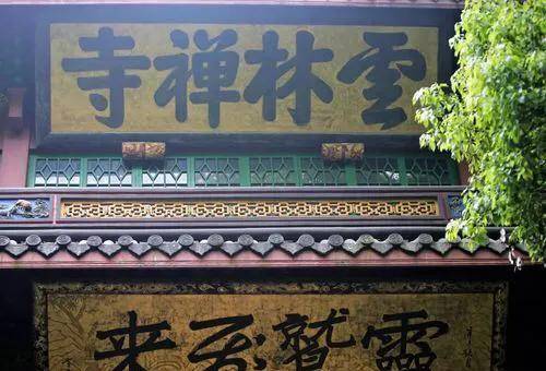 拍马屁第一高手高士奇对清朝的影响_皇帝_泰山_康熙之