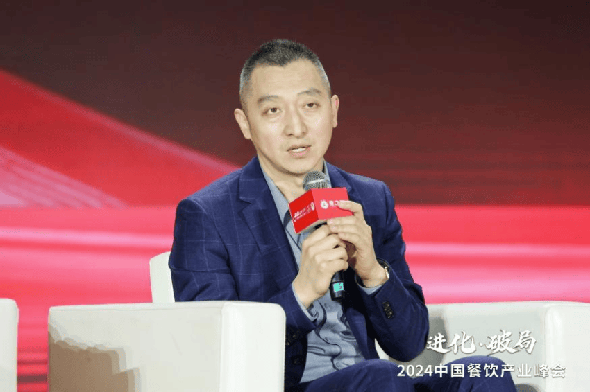2000精英云集2024中国餐饮产业峰会隆重开幕
