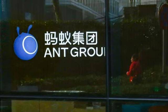 蚂蚁金服总部大楼的土地退了周边二手房都跌了2万一平方