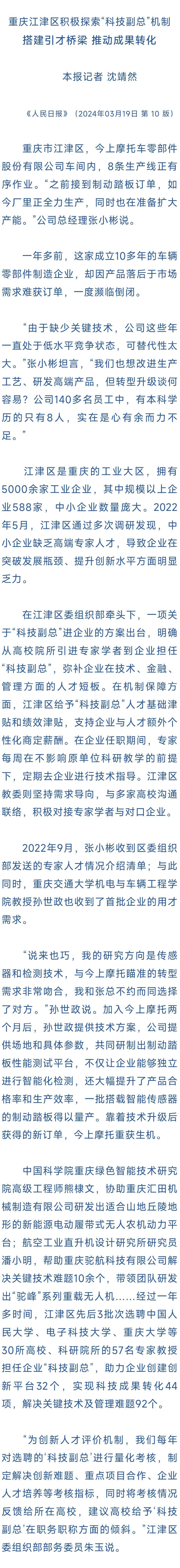 网站新闻稿发布(新闻网站发布软文)
