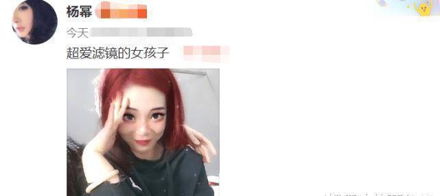 原创杨幂晒狐狸耳朵自拍魏大勋疑似隔空回应男方文案暗戳戳撒糖