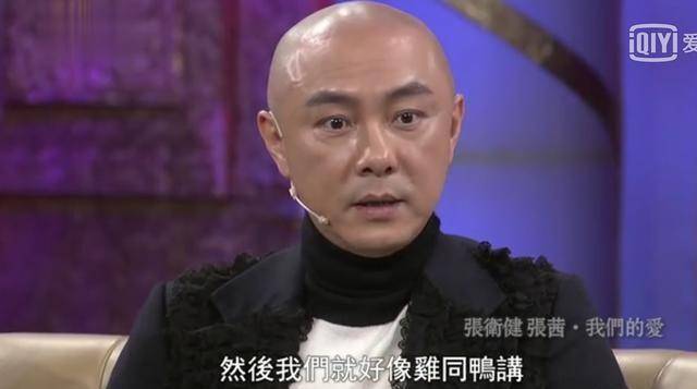 出生在香港的张卫健,说的国语简直不堪入耳.