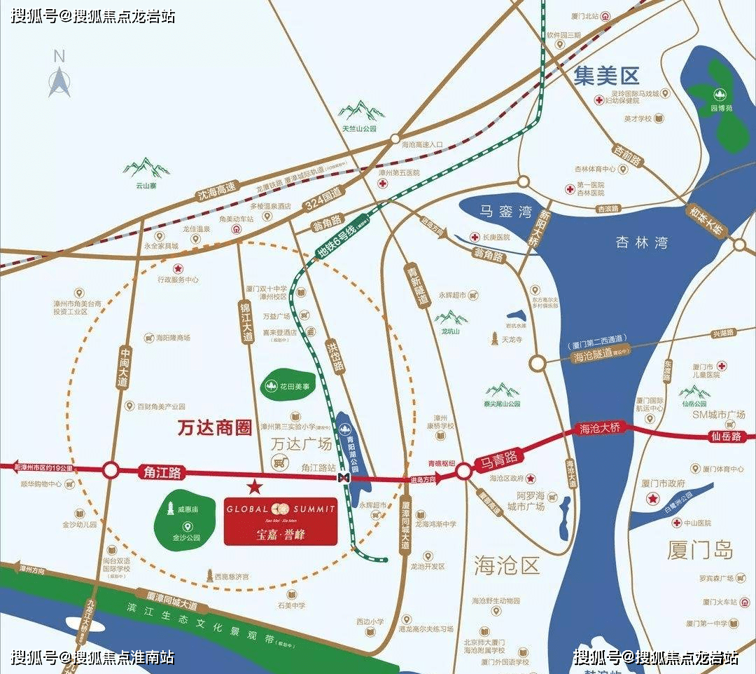 集萃交通,商业,教育,生态,医疗等全维度配套,无缝对接厦门岛.