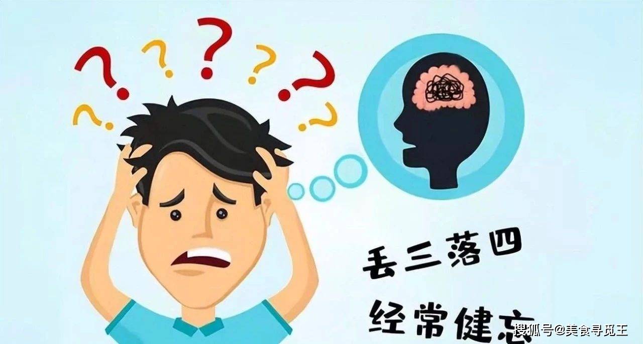 大脑萎缩的3个反应,牢记"忌吃1样,多吃3样",建议了解