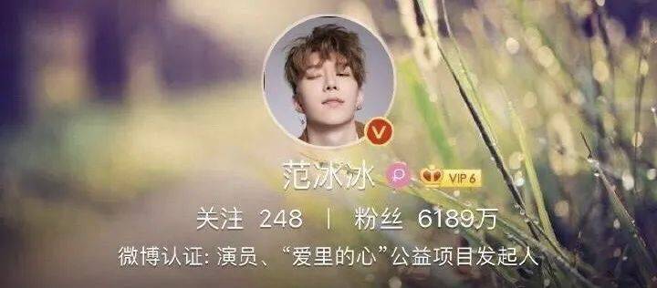 范冰冰_范丞丞_弟弟